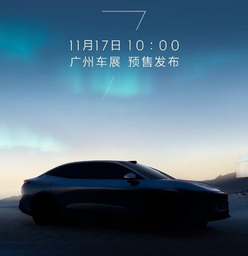 广州192极氪汽车发布智能汽车全域AI，比亚迪的未来服务提升用户体验